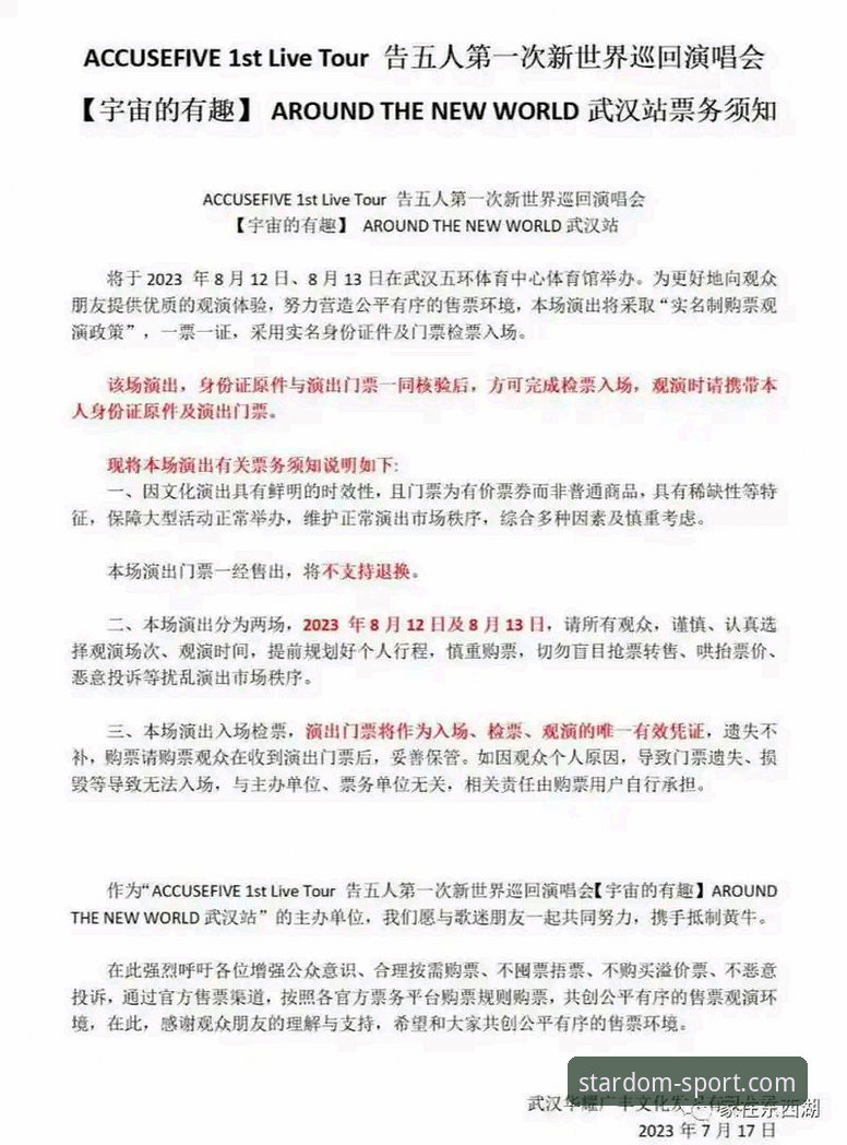 揭秘：星空体育怎么登录手机版？这5个创新方法让你秒变高手
