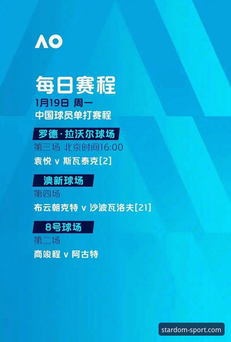星空体育正版入口 尼克斯队史季后赛得分纪录诞生!星空体育官网观赛完整指南