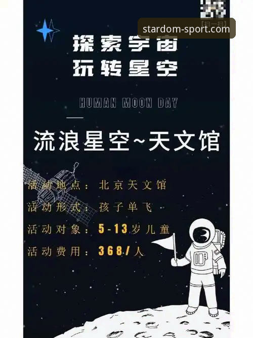 星空体育官网入口使用教程：从零开始快速掌握正版下载与注册操作