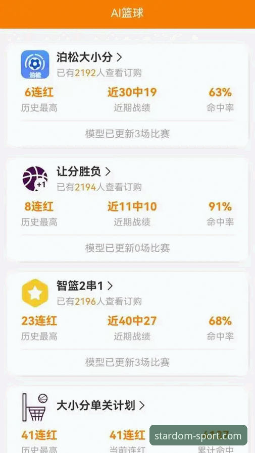 星空体育安卓版手机版完整评测：从入口到体验的全面分析