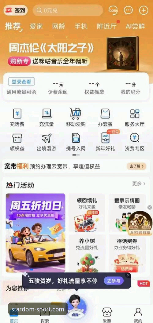 星空体育App下载推荐实用指南：新手也能轻松上手的完整操作流程